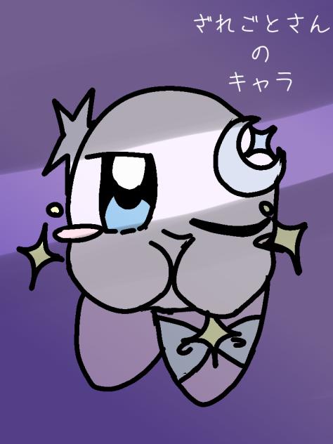 キャラ募のキャラ①