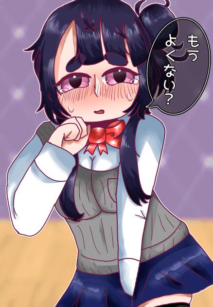 もうよくない？