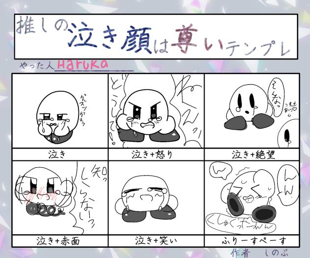 テンプレ借りました！