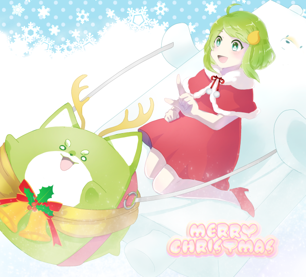 メリークリスマス！