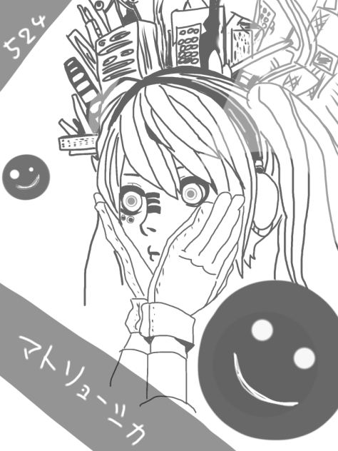 マトリョーシカ