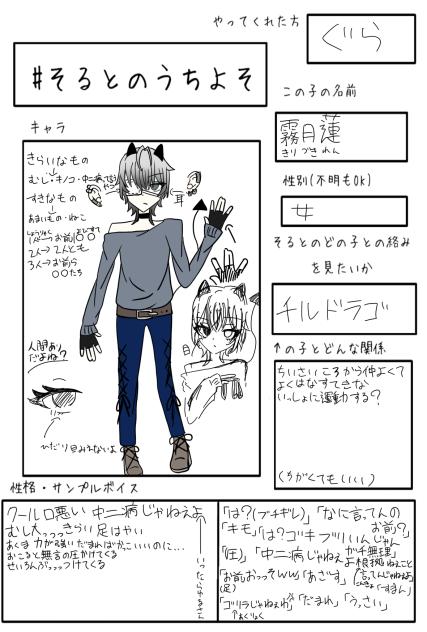 そるとぉー