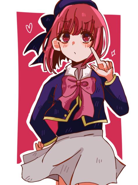 有馬かな