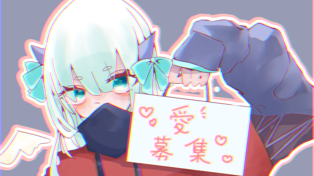 小悪魔ﾁｬﾝに愛を