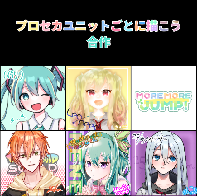 彰人ーーーー