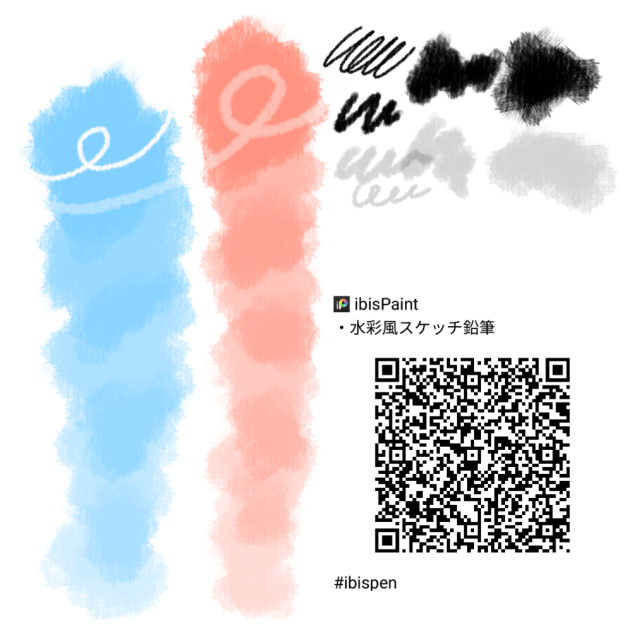 水彩風スケッチ鉛筆(自分用)