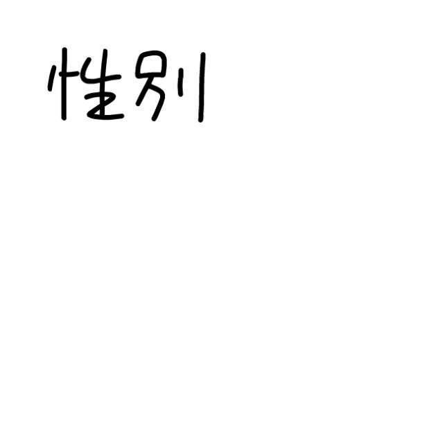 無題470