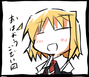 おはようございますスタンプ神尾観鈴
