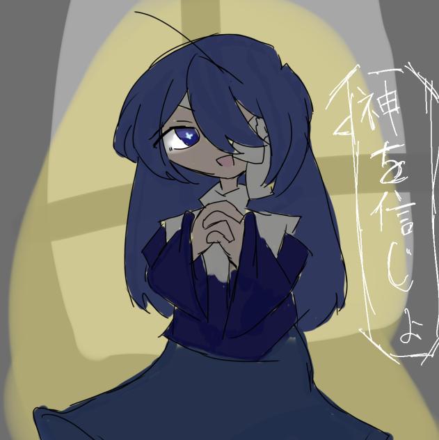 神はいるんだ。
