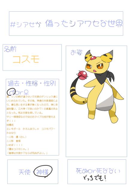 ショタジジイですにゃぁ。