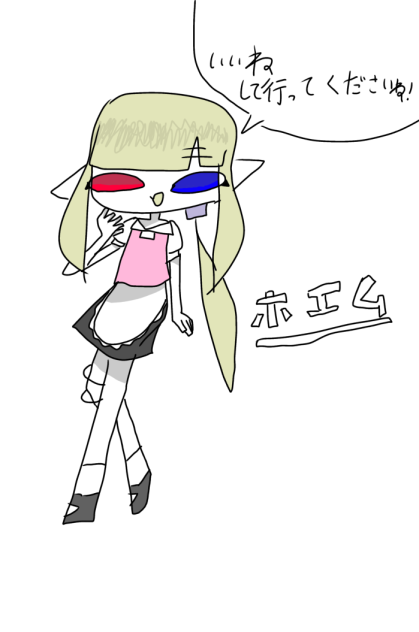 無題367ホエムさん