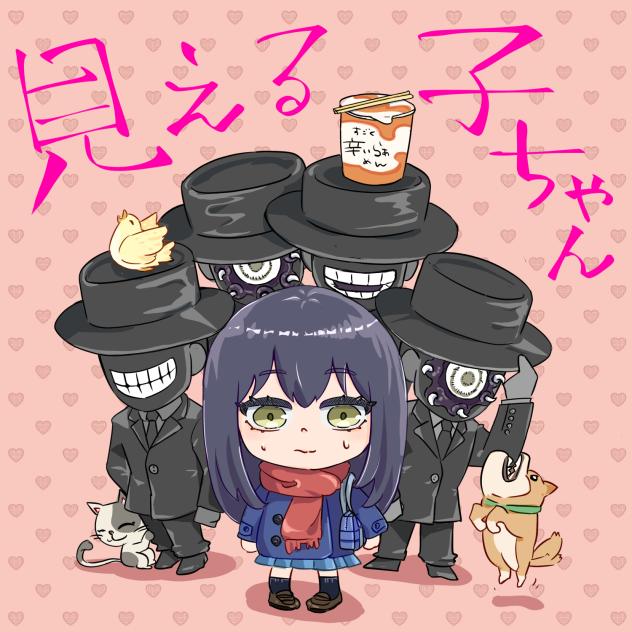 見える子ちゃん14巻発売されたよー！