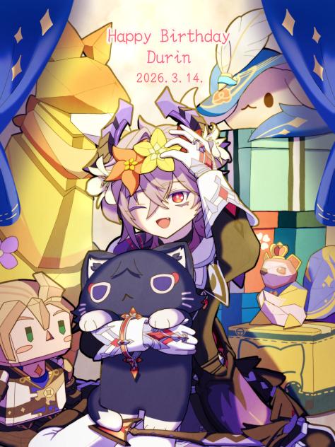 ドゥリン生誕祭2026