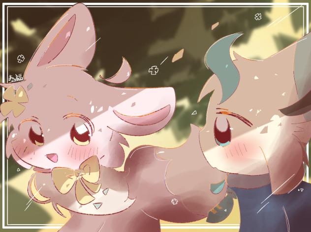 遊ぼう！