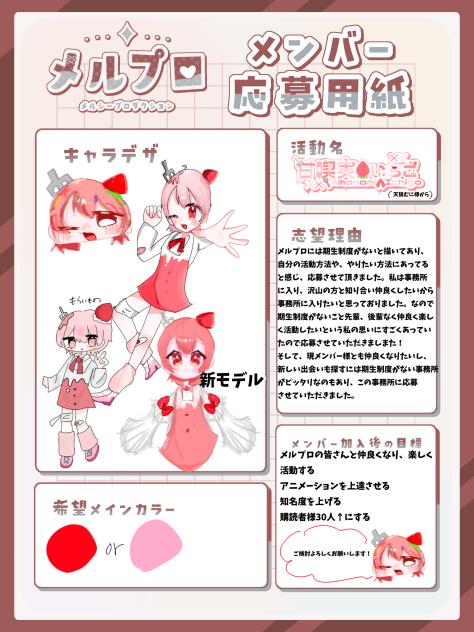 本当に受かりたいです！！！