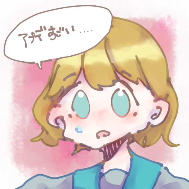 アプデたのしい