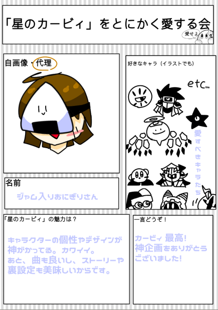 愛せよ？