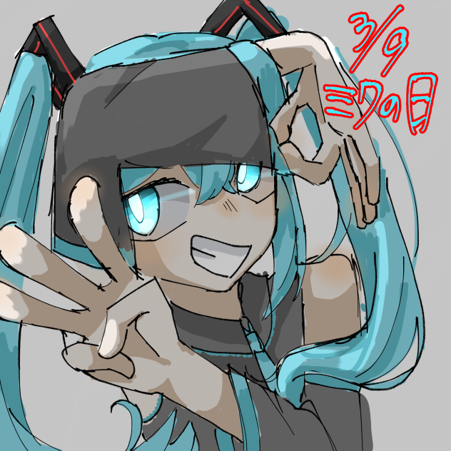 ミクちゃん
