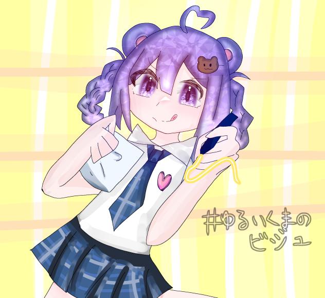 描いてくよぉ！