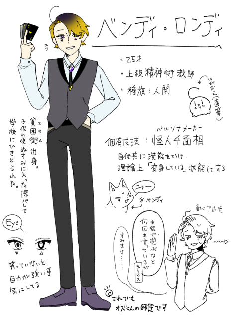 鷹校デザ５