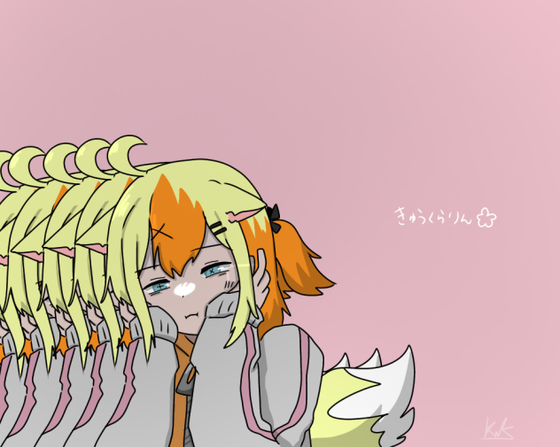 きゅーくらりん！