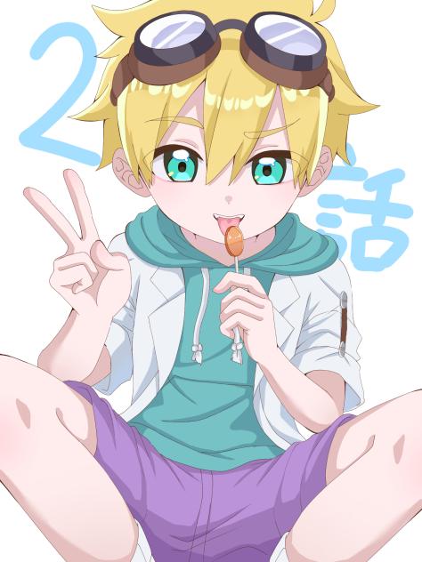 ジェット先輩