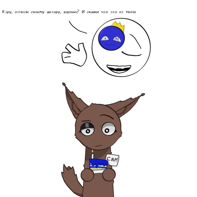 др у •ALеся•