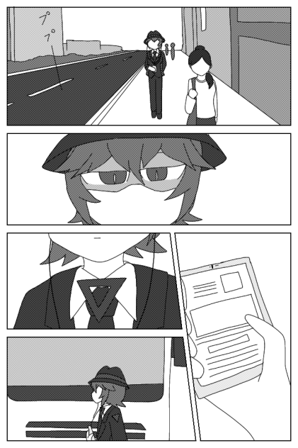 BluePlanets  ｢スマホの奴、キレてる奴｣①