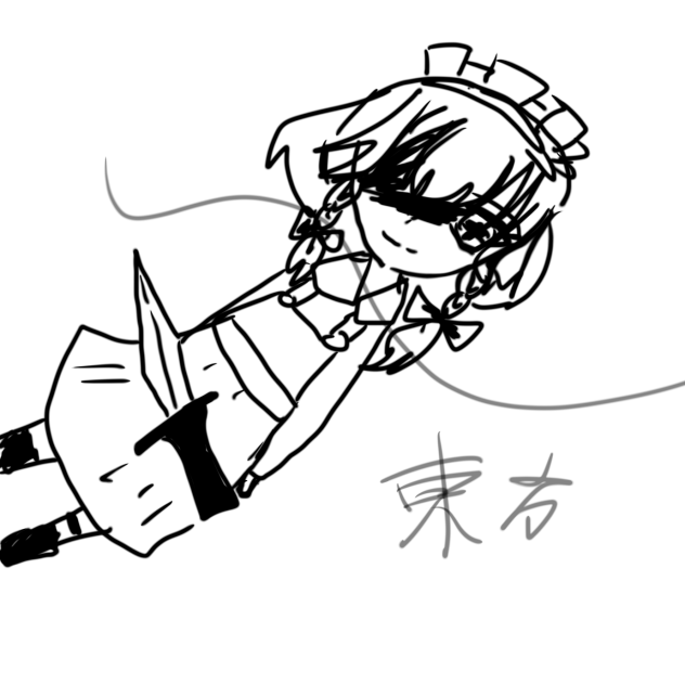 咲夜さん