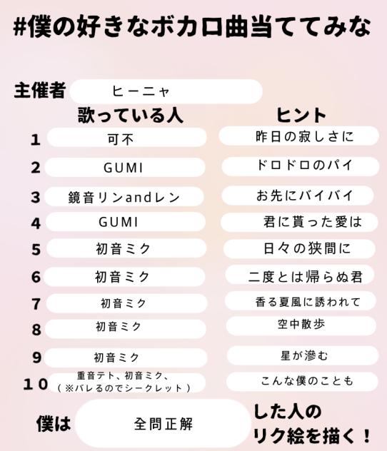 無題144