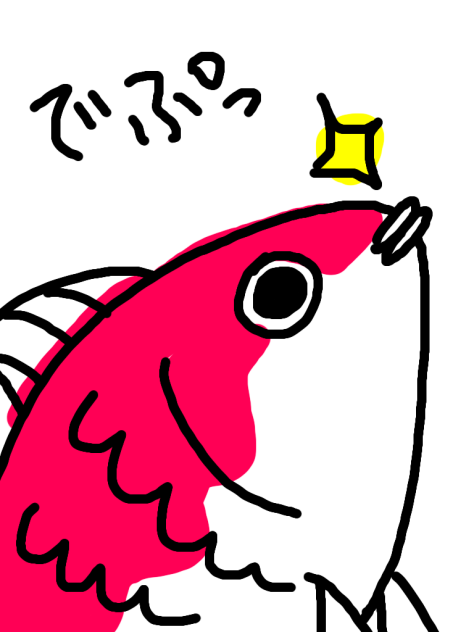 大赤