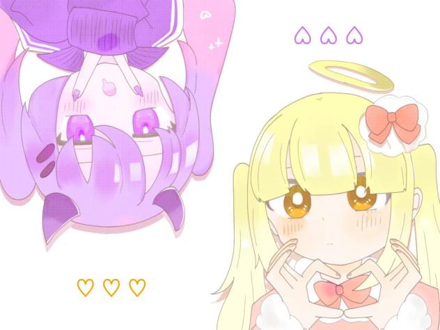天使ちゃんと悪魔ちゃん