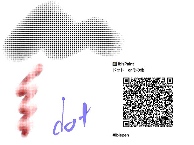 dot mark brush