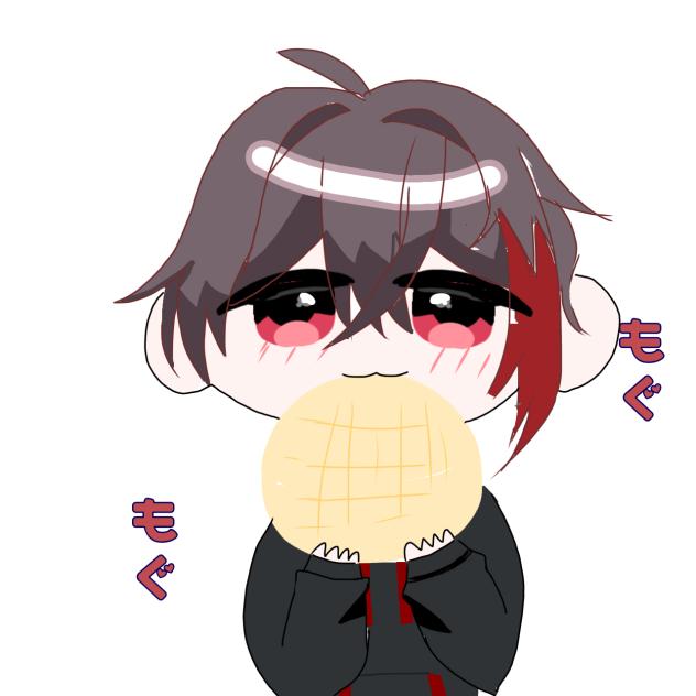 もぐもぐ…