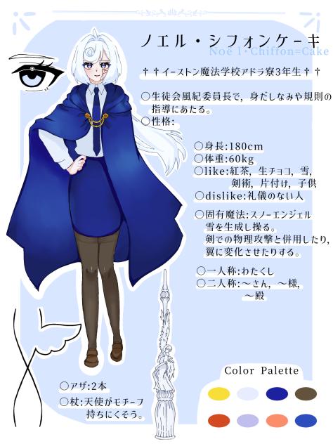 無題200　マッシュル夢キャラ！