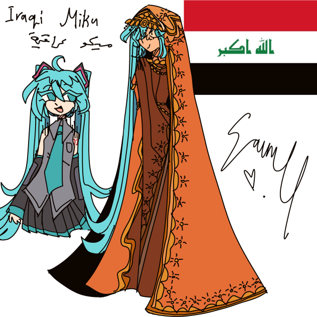 هاتسوني ميكو عراقية