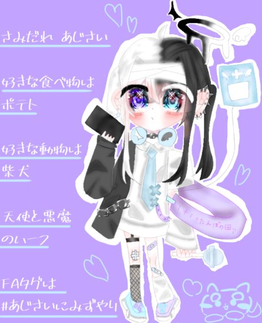 ꒰ঌ代理資料໒꒱