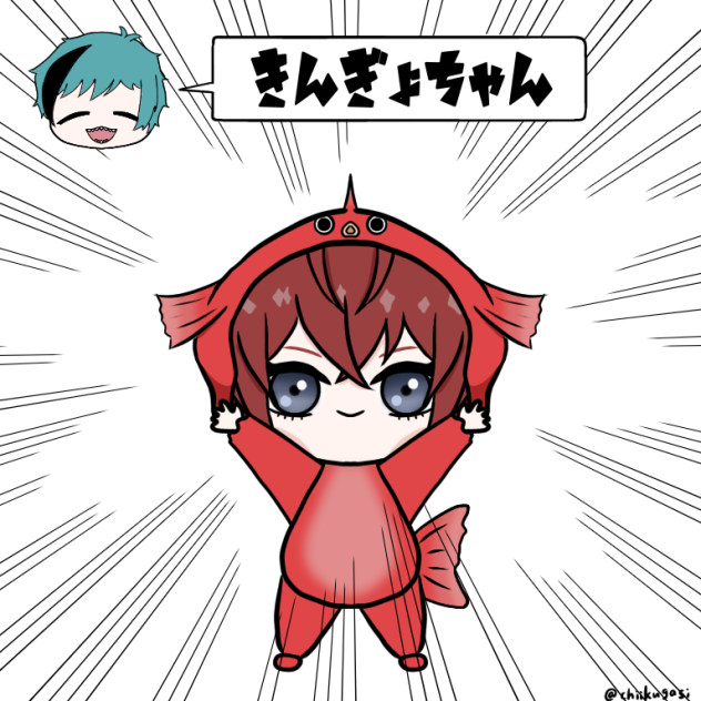金魚ちゃん