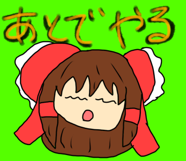 おおよそ10分お絵描き！LINEスタンプ？？風霊夢！