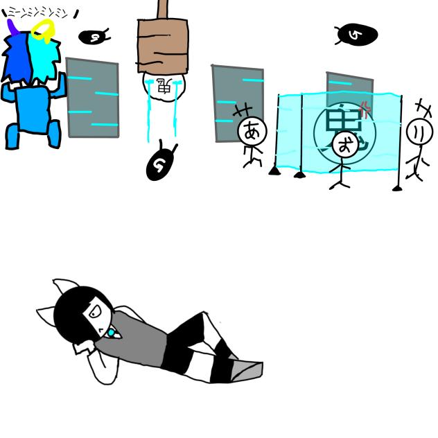 カオスな逃げる