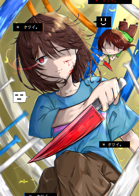 ケツイ