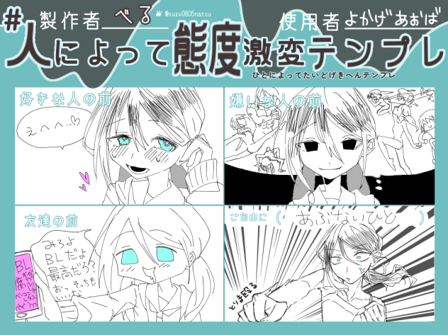 【謎】