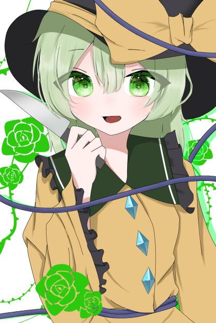 こいしの日！