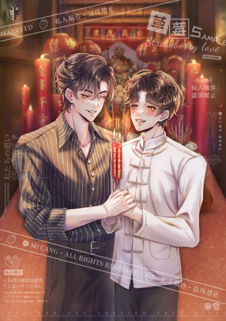 🕯️🕯️novel cover - ibisPaint