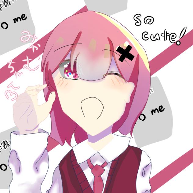 みゃむたん！