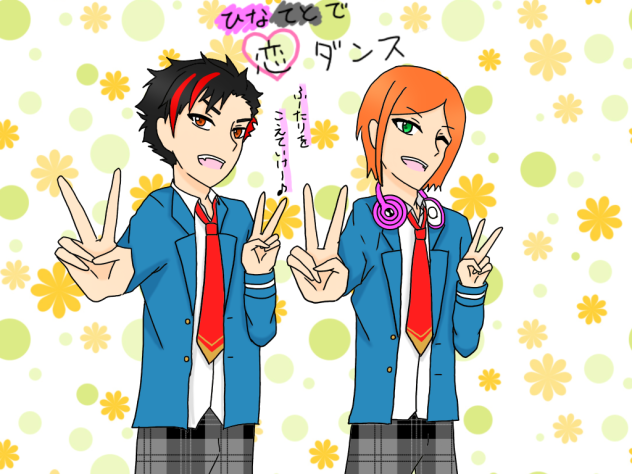 ひなてとで恋ダンス