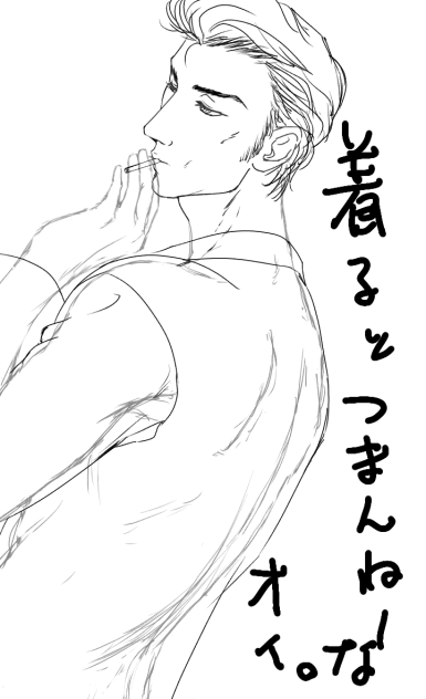 落書き途中
