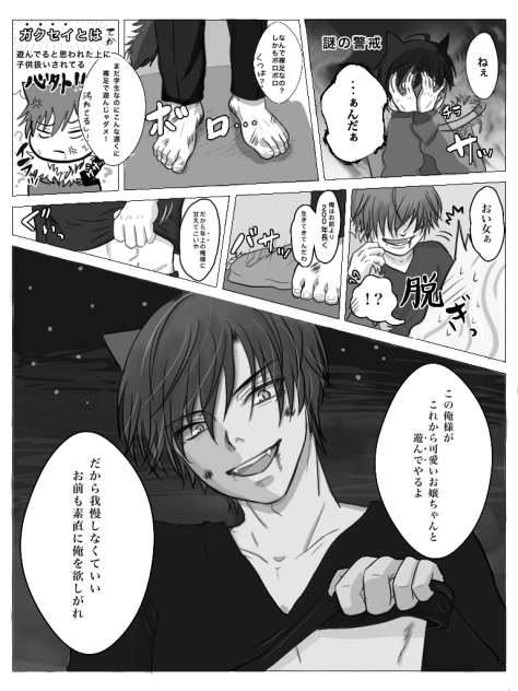 チラッと