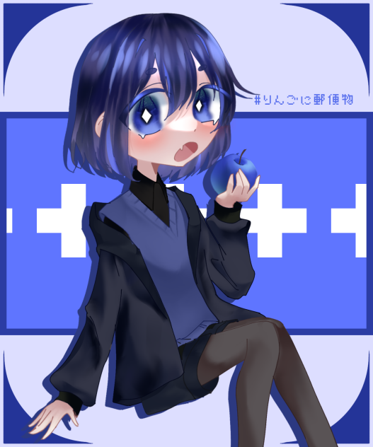 りんごさん