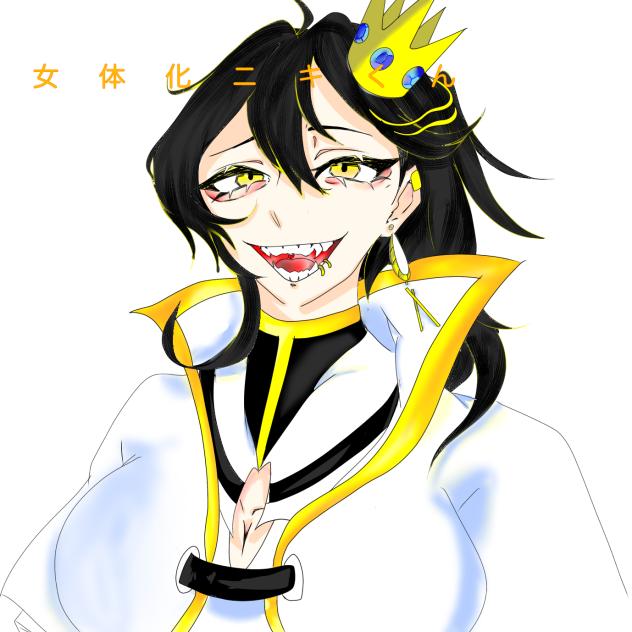 女体化ニキくん　完成
